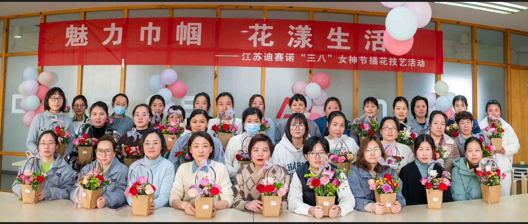 米兰官网入口_米兰（中国）
公司举办“三八”女神节插花技艺活动