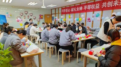 米兰官网入口_米兰（中国）
举办三八妇女节活动，展现女职工风采