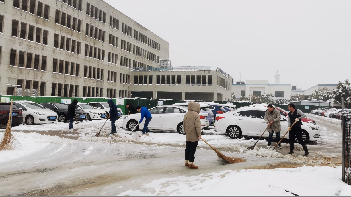 雪绽琼花日 扫雪暖心时丨米兰官网入口_米兰（中国）
开展扫雪除冰活动