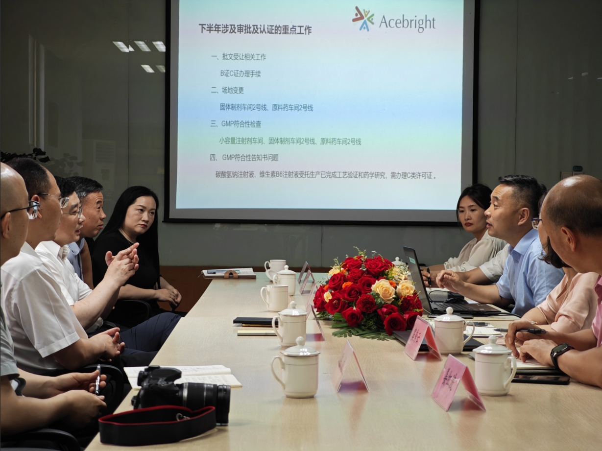 江苏省药监局调研米兰官网入口_米兰（中国）

