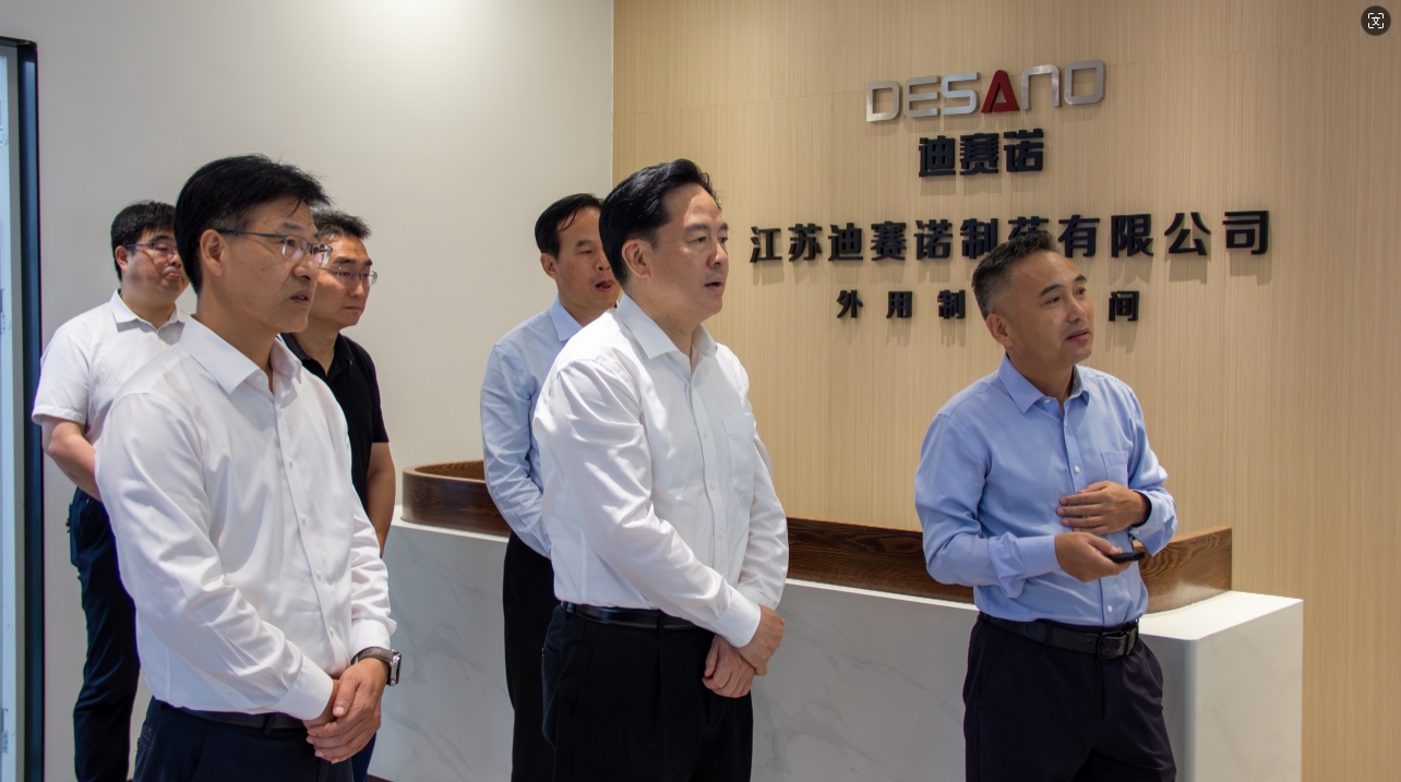 常州市委书记陈金虎来溧走访米兰官网入口_米兰（中国）
