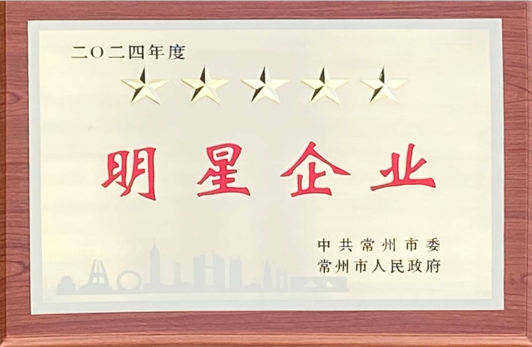 喜报——米兰官网入口_米兰（中国）
荣获多项政府表彰
